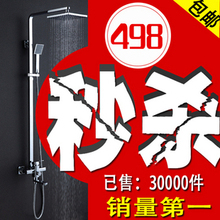 【丹诗各尔卫浴】淋浴 花洒套装 全铜 水龙头洁具2012升级版DS027