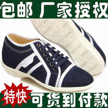 �Ϻ��߸�����������Ь ��ʿ������ɫ����Ь ��Ь712857 ��Ʒ����