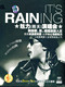 ITS RAINING 魅力雨天演唱会 精装版 2 DVD