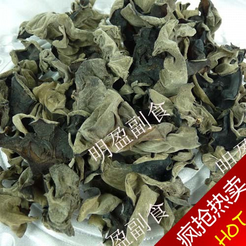 Farmer Production Black fungus Northeast Specialty Super Cloud ear wild Autumn fungus Rootless 250gin the Agri rice/Dried foods/Condiment , Dried foods/Meat Dry , Dry/Native , Black fungus category - from Buy2taobao.com to provide professional Taobao agent buy service