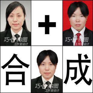 首页-巧心构图 ps <em>合成</em> 抠图 水印 <em>证件</em> 修复 写
