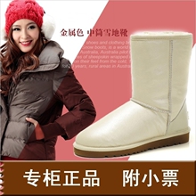 7�� UGGѩ��ѥ ר����� 5842������ˮ��Ͳ��ѥ ��Ƥëһ��Ůѥ��