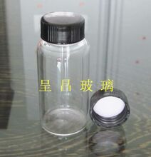 40ml螺口瓶 玻璃瓶 样品瓶 药用瓶 螺纹口玻璃瓶 40ml玻璃瓶