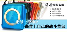 迈浦psp外挂电池/psp2000psp3000背扣电池PSP背挂电池PSP外置电池