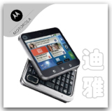 MOTO/<span class=H>Ħ������</span>me511��շ� Android2.1 WIFI GPS �ͺ��+��־