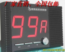 无线服务呼叫器/茶楼无线呼叫器/餐厅呼叫器/全国包邮