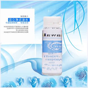 瑞倪维儿 痘立净点涂水10ml 康婷正品 祛痘暗疮
