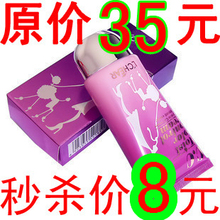 蕾琪控色霜57g 裸妆隔离霜cc霜bb霜 裸妆 遮瑕 强 BB霜 正品 专柜