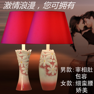 结婚礼物台灯卧室床头灯创意时尚欧式婚房现代宜家装饰婚庆喜庆灯