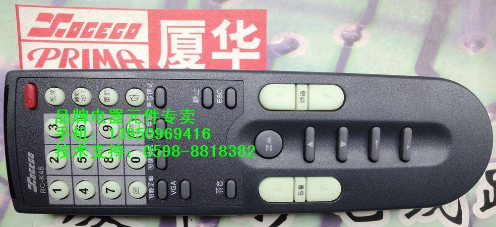 RC-K46 New original Prima Hua Xia television XT-29F6 U2928F U29F Remote controlin the Large household appliances , Large appliance parts , TV Accessories , TV remote control category - from Buy2taobao.com to provide professional Taobao agent buy service