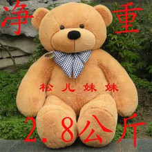 正版BOYDS1.2大熊/抱熊/泰迪熊毛绒公仔/熊毛绒玩具/生日礼物娃娃