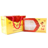 taobao english 14403944668