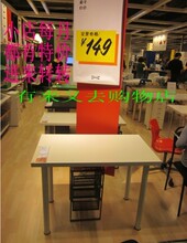 【维卡工作桌餐桌子书桌】专业宜家代购宜家专业代购上海宜家家居