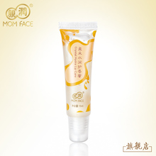 亲润盈采水润护唇蜜/孕妇护肤品/孕产妇专用化妆品 唇膏 正品