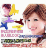 女人我最大林叶亭推荐-美发重要帮手工具-蝴蝶美发夹