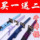 the cosplay props bleach zanpakutou the Kuchiki Byakuya one thousand cherry unopened edge