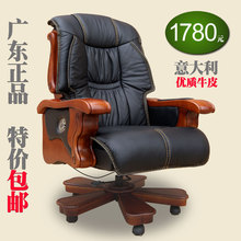 包邮 高档进口牛皮老板椅 真皮大班椅可躺总裁椅办公椅电脑椅转椅