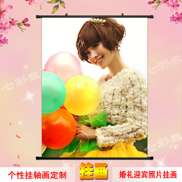 Photo poster Customized Canvas paintings Posters made Canvas making Wedding dress photo Hanging scrollin the Personalized custom/Design Services/DIY , Daily/Decorative custom , Photo/Poster printing category - from Buy2taobao.com to provide professional Taobao agent buy service