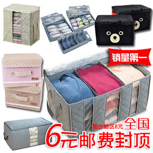 竹炭收纳箱 衣物整理箱储物箱...