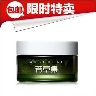 秒杀！新版芳草集绿茶小米草美眼胶30g去黑眼圈眼袋 眼霜正品包邮