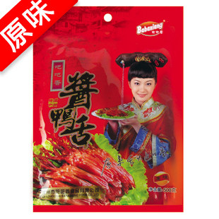温州名牌特产 吧吧香鸭舌（家庭装）原味 半斤