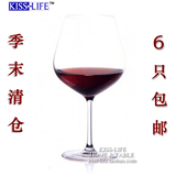 包邮！世界顶级lucaris 勃垦地 水晶玻璃红酒杯葡萄酒杯 大号正品