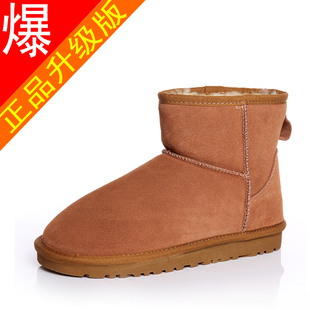  正品男靴冬防水雪地靴5854短靴子 牛筋底保暖男士低筒休闲靴