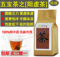 上下架计划:养生茶补肾茶男女五宝茶加强版淫羊藿养肾茶肾阳虚肾阴虚延时手淫