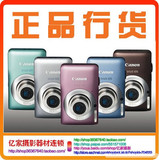◥◣全国联保 大陆行货◢◤佳能IXUS105(皇冠信誉)冲销量 零利润

优惠2%返利:0.2235