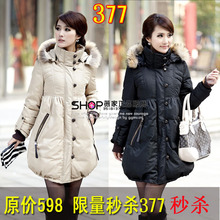 正品特价 2011新款时尚韩版正品毛领加厚大码女式中长款<span class=H>羽绒</span><span class=H>服</span>