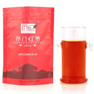  【历口】年新茶叶 祁门红茶 祁红毛峰一级 春茶