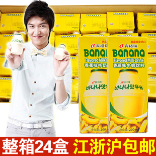  日期最新 韩国进口宾格瑞banana香蕉牛奶饮料整箱24盒江浙沪包邮