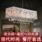上下架计划:现代时尚led餐厅灯长方形水晶吊灯客厅灯具饭厅餐桌吧台吊灯创意