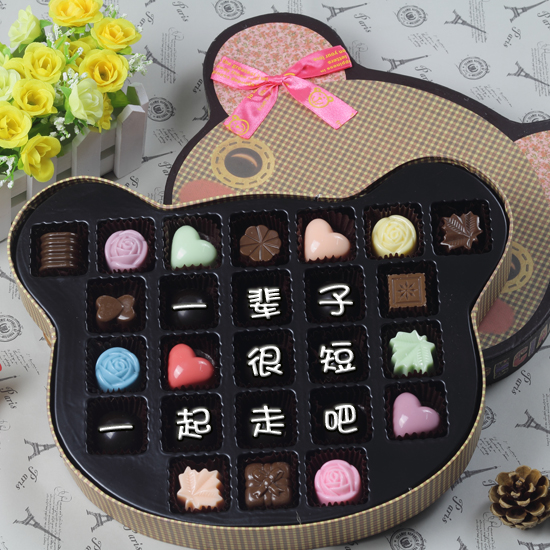 生日七夕情人节礼物刻字手工diy巧克力礼盒创意定制女友零食包邮