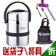 正品爱家宝多层不锈钢真空保温桶饭盒韩国密封创意提锅便当盒餐盒