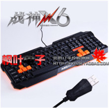 Ajazz/黑爵 战神X6 USB接口有线键盘 X形人工学游戏键盘 新品包邮