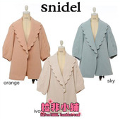 snidel vivi3 explosion models wave shell scalloped petal collar Puff jacket suit coat