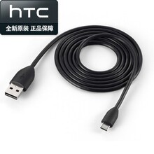 �ؼ�HTC HD2 G10 G11 G12 G14 G17 G21��ԭװ������ DC M410