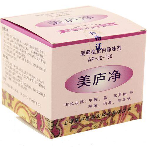 美庐净缓释型空气净化剂装修除味剂除甲醛苯油漆味墙纸甲醛清除剂