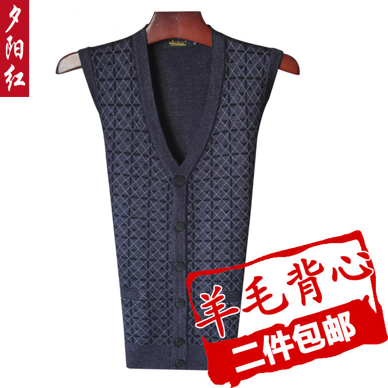 中老年男装秋装<em>针织开衫</em> <em>男式马甲</em>背心V领毛衣