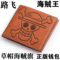 海賊王 錢包 路飛/魯夫/LUFFY 草帽小子 日本動漫周邊 神域正品