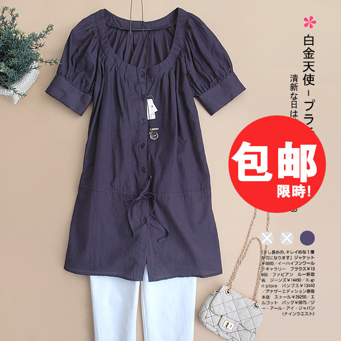 轻柔透气! 暗紫短袖衬衫 2011新款夏装日单娃娃衫衬衣女装1733 价格:69.99