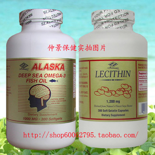  美国原装进口 纽海尔斯 卵磷脂300粒+ 深海鱼油300粒 降血脂血压