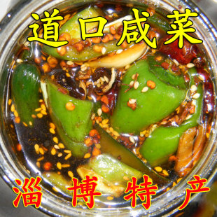  道口咸菜 淄博特产 地方名吃 酱菜 泡菜5包鲁京津江浙沪皖冀包邮