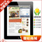 蘋果平板電腦 蘋果 iPad2（16G/WIFI版）