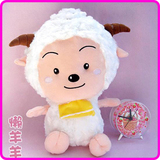 《喜羊羊与灰太狼》之懒羊羊公仔/玩具 大号50CM 懒洋洋