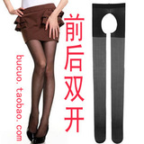 taobao english 7278736257
