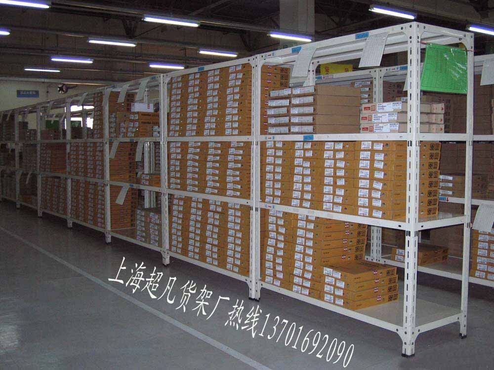 人气货架超便宜的角钢铁层板
