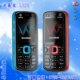 四皇冠 诺基亚/Nokia5320XM 诺基亚5320 全新港行 特价