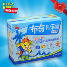 布奇乐乐园半年订购包邮  送手偶和贴纸书 - 有家，有爱，有布奇